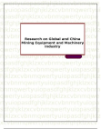 Research on Global and China Mining Equipment and Machinery Industry