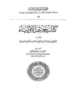 صورة