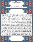 1334814311