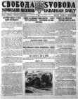 Svoboda-1940-304