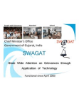     SWAGAT online- the winner of UNPSA Award
  