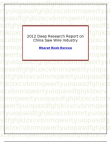 2012 Deep Research Report on China Saw Wire Industry