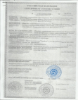 Сертификат "Семейное"
